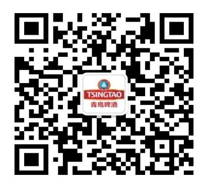 1743045953200303.jpg 青岛啤酒招聘.jpg